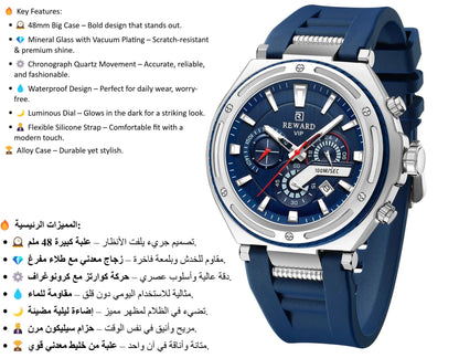 Reward VIP Chronograph Men's  Watch